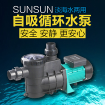 Sensen Pu Shili HLS-250 280 370 550 750 Filter Pump Pumping Pump Pool Circulating Pump