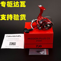 Imported fishing wheel Dawa fishing line wheel Japan all-metal spinning wheel Luya wheel Sea rod rock fishing wheel Waterproof fishing wheel