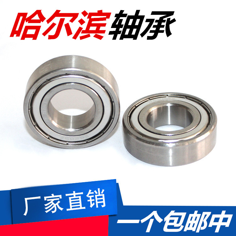 Deep groove ball micro bearings 603 604 605 606 607 608 609 623 624 625 ZZ