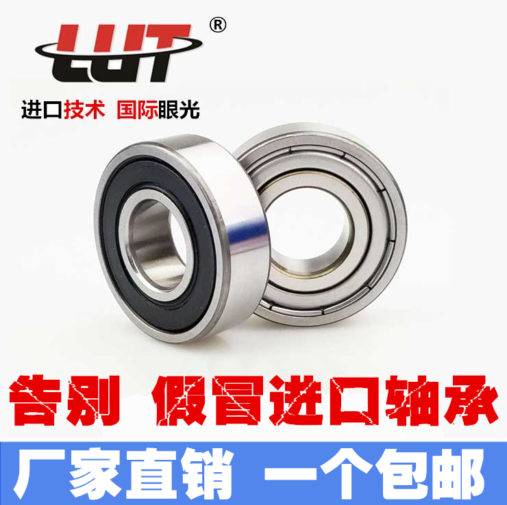 Deep groove ball bearings 6300 6301 6302 6303 6304 6305 6306 6307 6308ZZ 2RS