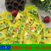 Taiwan sour plum powder Gan Chinese plum powder sweet and sour and delicious 100 small package Wash water mixed balava carambola