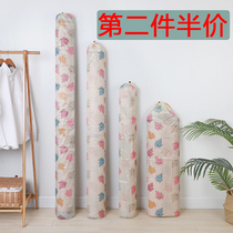 Mat storage bag moisture-proof Oxford half-fold straw mat cool seat bag dust cover mat ash-proof ash cover mat bag cool seat bag