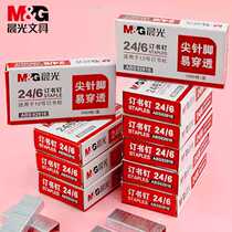 Chenguang unified staples 24 6 office supplies ordering unified staples 12 Staples Staples Staples