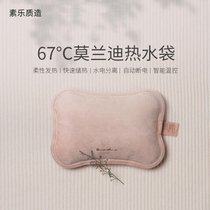 Sile hot water bag rechargeable female hand warmer treasure belly cute plush explosion-proof warm baby electric treasure warm water bag