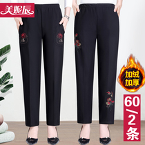 Mom pants autumn and winter elderly womens pants plus velvet thickened old lady loose high-waisted cotton pants grandma trousers