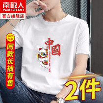 China t-shirt mens short-sleeved summer 2021 tide brand pure cotton loose mens national tide large size mens long-sleeved T-shirt