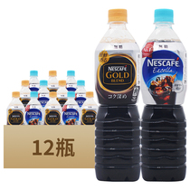 Japans original imported Nescafe Coffee without sugar American ready-to-drink black coffee gold medal 720ml large bottle