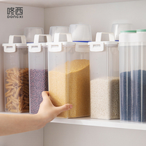 Insect-proof and moisture-proof household sealed rice tank rice box flour bucket flour storage tank Miscellaneous grain box storage box bucket