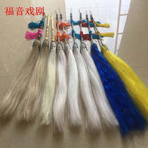 Dust eunuch whisk Tai chi whisk imitation ponytail dust true ponytail Buddha dust Taoist Buddha dust performance props
