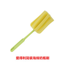 Aideli sponge brush Sponge bottle brush Wide mouth standard caliber universal brush Single pack simple pack