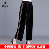 Golden velvet mom pants thin middle-aged womens pants loose pants wear sports pants middle-aged wide-legged pants spring and autumn