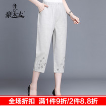 Mom pants thin loose middle-aged womens pants five points summer white straight middle-aged womens pants linen three-point pants