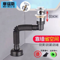 Ultra-short bouncing wash basin basin sewer hose sewer right angle wall drain plug accessories