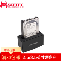 Solitech HD627 mobile hard disk box base USB3 0 serial port SATA3 hard disk box 2 5 3 5 inches