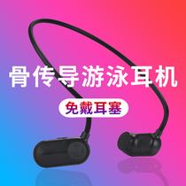 Bone Conduction Swimming 8-level Waterproof Professional mp3 Player Diving under Sports Wireless Music Bluetooth Headset All-in-one