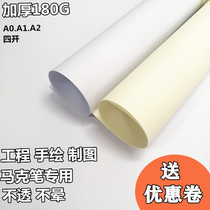 A1 drawing drawing a2 construction project frameless mechanical drawing 4 open marker pen special paper student White beige