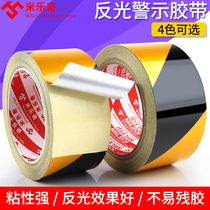 Mileqi reflective warning tape classroom with logo sticker venue reflective film workshop ground safety warning tape
