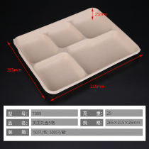 Yi Jiayi P009 disposable environmentally friendly biodegradable pulp tableware 9-inch elliptical disc Bento Box takeaway packing box
