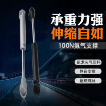 Hydraulic support pole tatami hydraulic rod support air pressure cabinet on door cabinet cabinet pneumatic steam top rod