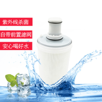 Domestic Amway Water Purifier Filter Box Amway Water Purifier Filter Screen Amway Source Water Purifier Filter