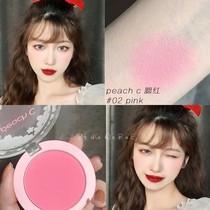 Korean new peach c Limited cherry blossoms cherry blossom peach blush rose purple gills purple White