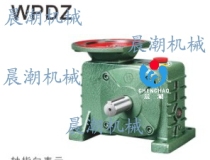 Factory direct morning tide brand worm gear reducer WPDZ70