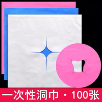 Disposable beauty headboard dongle headscarf headscarf head cushion cross hole bed headscarf white pink blue square round hole towels