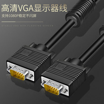 3 6 HD vga cable computer monitor TV extension cable data cable vga cable cable projection cable video cable