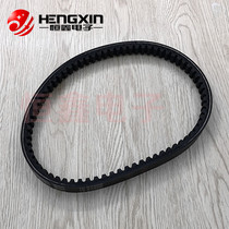 Suitable for two-stroke accessories AG50 60 ZZ50 AJ SJ50 pedal motorcycle drive belt high quality quality