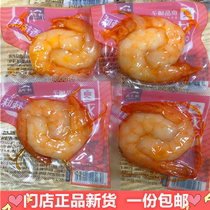 Good product shop prawn 8 packs of about 100g original spicy metapenaeus ensis kernel vannamei ball low fat