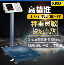 Electronic says count scale count as high precision count says 100kg scale-priced scales commercial