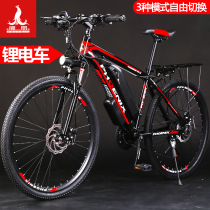 Phoenix electric car lithium mountain bike 26 inch adult bicycle moped men and women 30 variable speed double disc brake