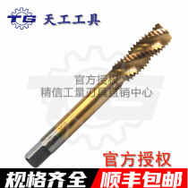 Tiangong titanium plating spiral straight groove machine tap M4M5M6 M8M10M12M14M16M20 * 1 5*1 25*1