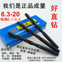Volume straight drilled into a straight shank twist drill bit 9 10 11 12 13 14 14 20 every 1 0