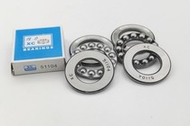 Thrust bearing 51200 51201 51202 51203 51204 51205 51206 51207