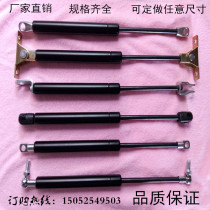 Hydraulic rod air support pneumatic Rod for upper flip door gas spring bed