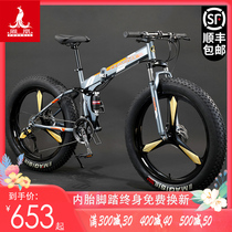 Phoenix folding bicycle mens 26-inch tire snowmobile transmission full shock absorber adult mountain bike off-road bicycle