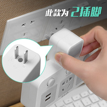 Two-hole socket converter two-pin to three-pin plug board Wireless multi-function 2-angle double two-pin plug row plug board