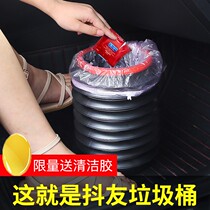 Creative car trash can multifunctional car-mounted car interior storage bag paste folding fashion cute car