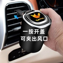 Car ashtray automatic smoking multifunctional creative car supplies car car with lid hanging ashtray anti-fly ash