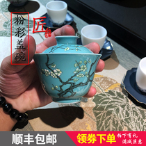 Jingdezhen Yunmu in turquoise green pastel Qingyue Night cover bowl tea bowl Hand-painted ceramic retro Kung Fu tea bowl cup