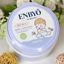 Enbyo Baby Beiai Heat Prickly Heat Powder 140g Corn heat prickly heat powder boxed built-in puff XS008