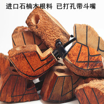 Imported Heather root material semi-finished products have been opened with a skin number