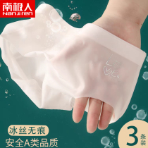 Antarctic underwear girls pure cotton flat pants summer thin seamless underwear breathable ice silk girl briefs