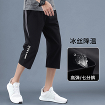  Sports three-point pants ice silk pants quick-drying thin mens shorts loose summer casual seven-point pants breathable high elastic