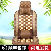 Positive main co-driving position leather seat cover single sheet summer special all-bag car front row cool cushion Bamboo cushion women