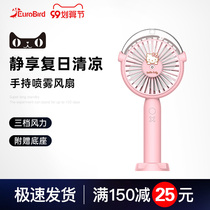 (Hello Kitty co-name) summer super cute mini usb fan spray silent student dormitory portable handheld large wind portable office desktop small charging fan