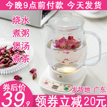 Health Care Electric Hot Cup Plus Hot Water Cups Glass Small Portable Office Hot Milk Electric Saucepan Cooking Saucepan Soup God