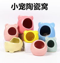 Small pet supplies toy hamster small nest porcelain nest to enjoy the big mouth cat head cool down the summer heat cooling house small house hamster supplies