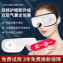 Eye massager artifact vibrator to eliminate dark circles remove bags under the eyes wrinkles eye cream introduction instrument eye beauty instrument electric
